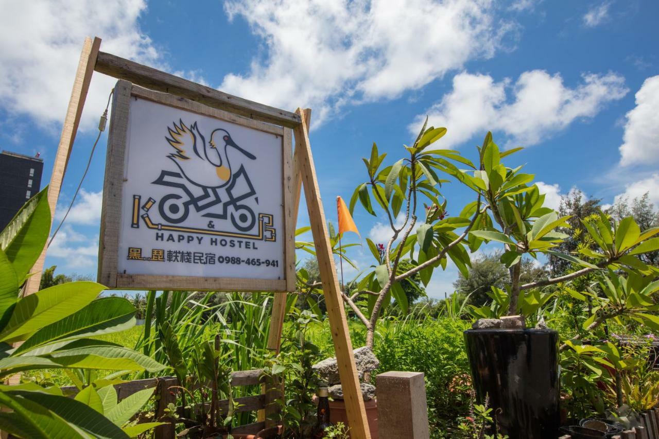 黑琵軼棧湖濱旅宿 K&B Happy Hostel ไถหนาน ภายนอก รูปภาพ